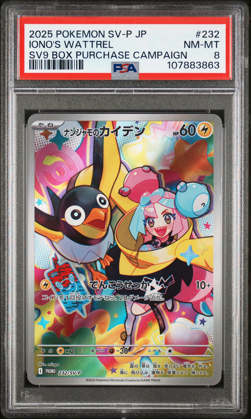 PSA NM-MT 8 Iono'S Wattrel (232/SV-P) [Japanese Sv-P Promo] - 107883863