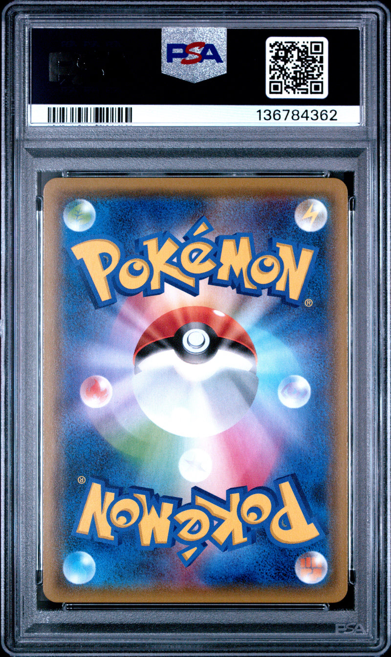 PSA GEM MT 10 Reshrm. & Charzrd.Gx(007/095) [Japanese Sun & Moon Double Blaze] - 136784362
