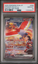 PSA GEM MT 10 Ethan'S Ho-Oh Ex (086/063) [Japanese Sv9A-Heat Wave Arena] - 110306047