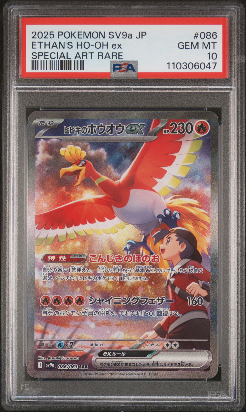 PSA GEM MT 10 Ethan'S Ho-Oh Ex (086/063) [Japanese Sv9A-Heat Wave Arena] - 110306047