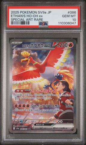 PSA GEM MT 10 Ethan'S Ho-Oh Ex (086/063) [Japanese Sv9A-Heat Wave Arena] - 110306047