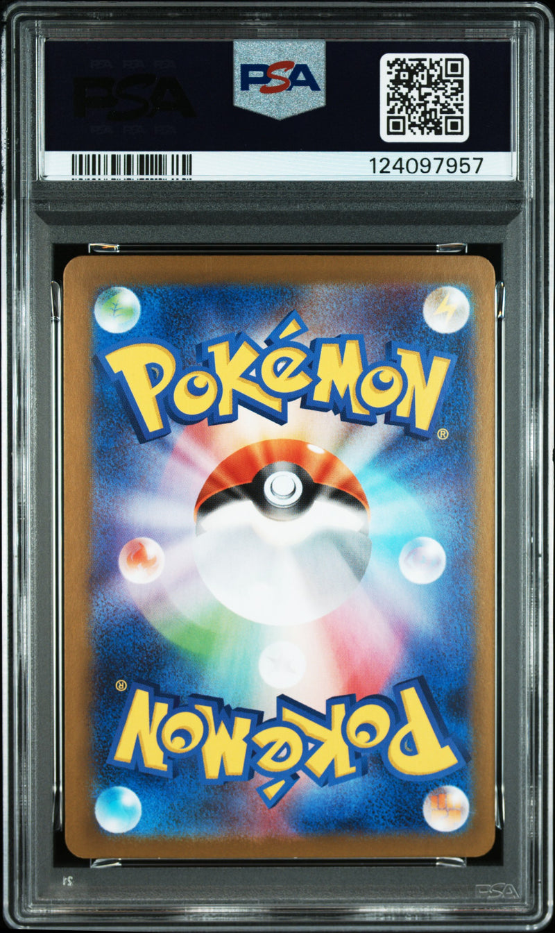 PSA GEM MT 10 Mega Venusaur Ex(003/063) [Japanese M1L-Mega Brave] - 124097957