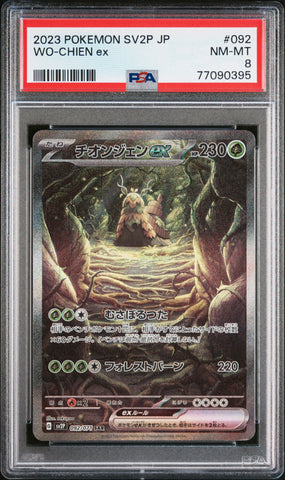 PSA NM-MT 8 Wo-Chien Ex(092/071) [Japanese Sv2P-Snow Hazard] - 77090395