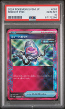 PSA GEM MT 10 Reboot Pod(063/071) [Japanese Sv5M-Cyber Judge] - 87172266