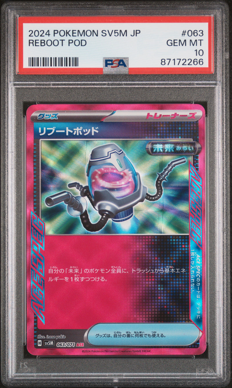 PSA GEM MT 10 Reboot Pod(063/071) [Japanese Sv5M-Cyber Judge] - 87172266