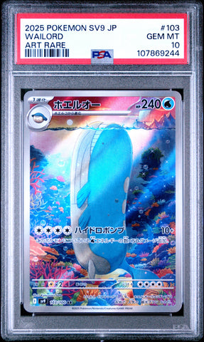 PSA GEM MT 10 Wailord (103/100) [Japanese Sv9-Battle Partners] - 107869244
