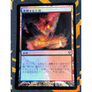 Scalding Tarn 2 [Zendikar]