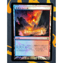 Scalding Tarn 4 [Zendikar]