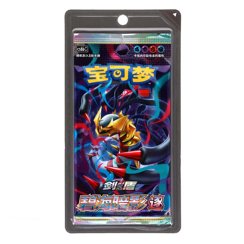 Pokémon TCG: Shadow of the Blue Sea CD6B Blister Pack (Chinese)