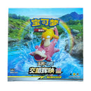 Pokémon TCG: Shining Together: Pink: Booster Display (Chinese)