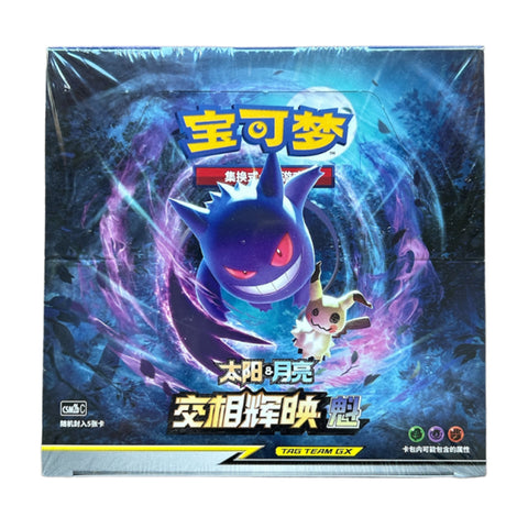 Pokémon TCG: Shining Together: Supreme: Booster Display (Chinese)