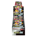 Pokémon TCG: Shiny Treasure ex: Booster Display (Japanese)
