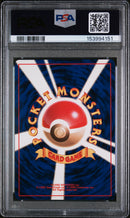 PSA MINT 9 Brock'S Rhydon(112) [Japanese Gym] - 153994151