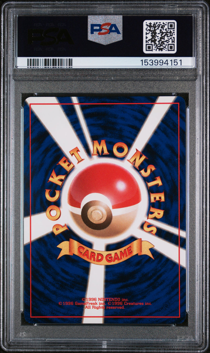 PSA MINT 9 Brock'S Rhydon(112) [Japanese Gym] - 153994151