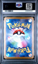 PSA GEM MT 10 Umbreon Ex (217/187) [Japanese Sv8A-Terastal Fest Ex] - 143695907