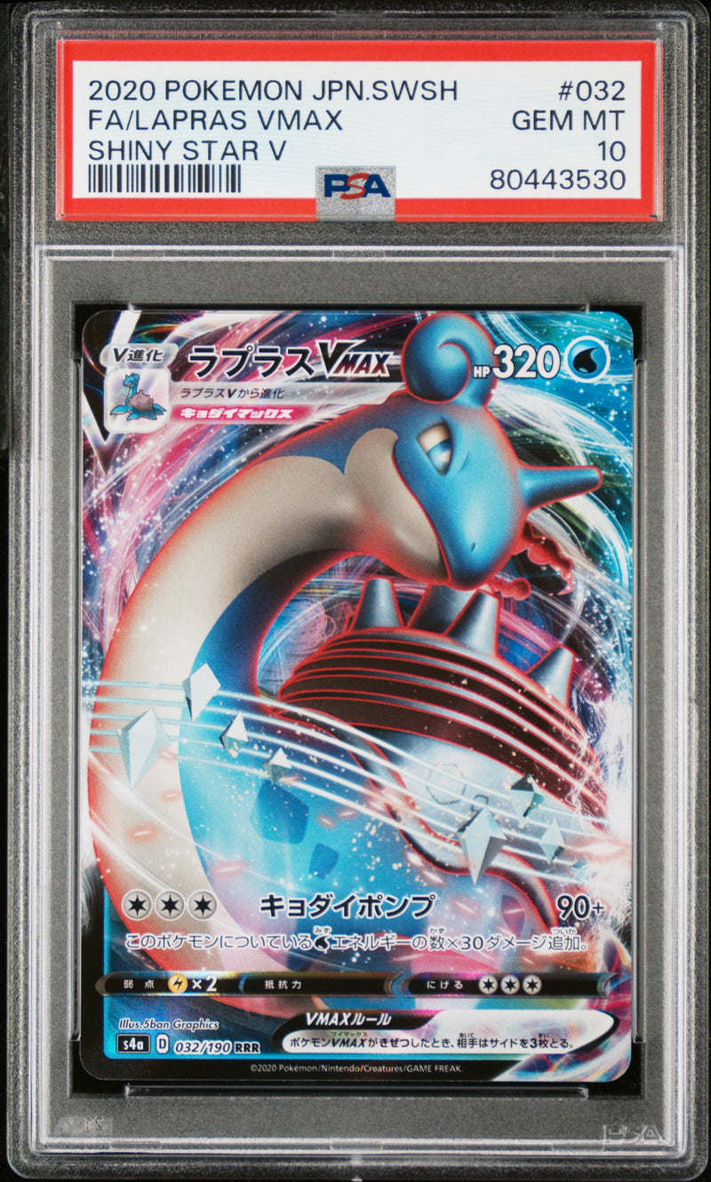 PSA GEM MT 10 Lapras Vmax (032/190) [Japanese Sword & Shield Shiny Star V] - 80443530