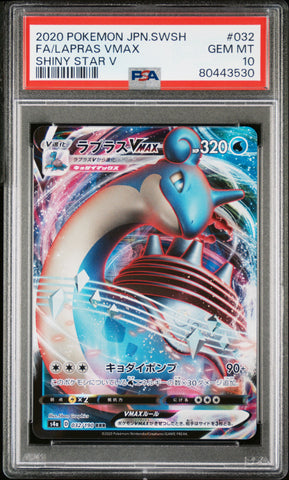 PSA GEM MT 10 Lapras Vmax (032/190) [Japanese Sword & Shield Shiny Star V] - 80443530