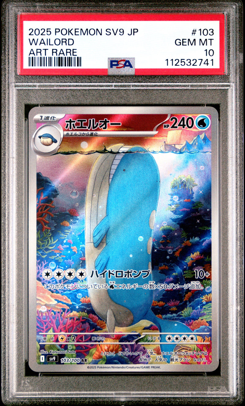 PSA GEM MT 10 Wailord (103/100) [Japanese Sv9-Battle Partners] - 112532741
