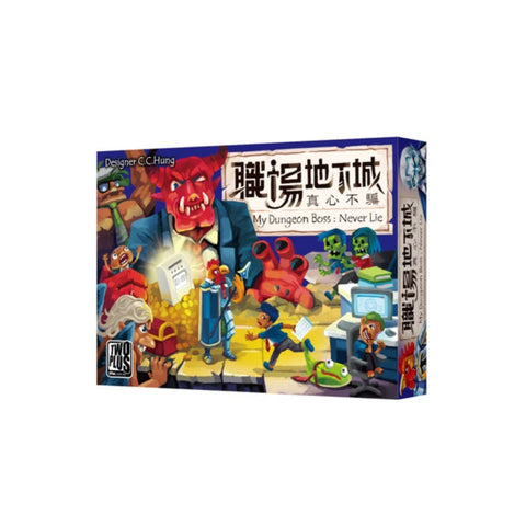 My Dungeon Boss: Never Lie board game box featuring colorful cartoon artwork of office workers battling a red demon boss character in a dungeon-like office setting. The box shows various workplace monsters and characters scattered around a yellow-tiled floor with office equipment and furniture. 