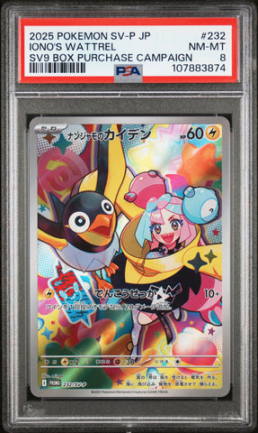 PSA NM-MT 8 Iono'S Wattrel (232/SV-P) [Japanese Sv-P Promo] - 107883874
