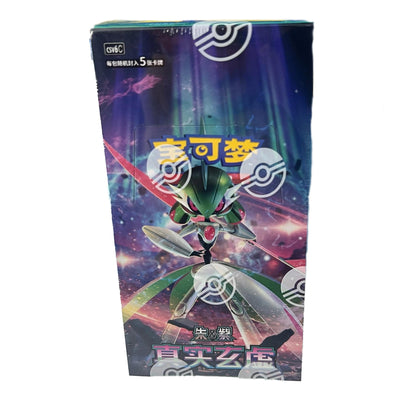 Pokémon TCG: Vol 14 True Illusion Slim (Chinese)
