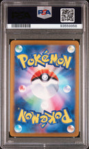 PSA GEM MT 10 Duskull(180/167) [Japanese Sv6A-Night Wanderer] - 93559956