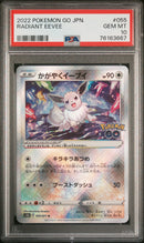 PSA GEM MT 10 Radiant Eevee(055/071) [Go Japanese] - 76163667