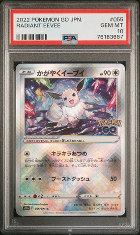 PSA GEM MT 10 Radiant Eevee(055/071) [Go Japanese] - 76163667