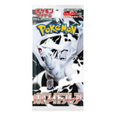 Pokémon TCG: White Flare: Booster Display (Japanese)