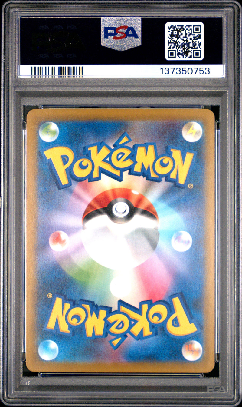 PSA GEM MT 10 Rocket'S Giovanni(270/SV-P) [Japanese Sv-P Promo] - 137350753