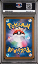 PSA GEM MT 10 Blaziken V(216/184) [Japanese Sword & Shield Vmax Climax] - 84929031