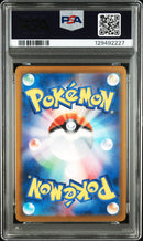 PSA GEM MT 10 Psyduck(262/SV-P) [Japanese Sv-P Promo] - 129492227
