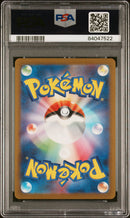 PSA GEM MT 10 Bill(030/032) [Japanese Clf-Trading Card Game Classic Venusaur & Lugia Ex Deck] - 84047522