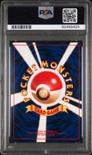 PSA NM-MT 8 Skarmory-Holo (227) [Japanese Neo] - 82468429