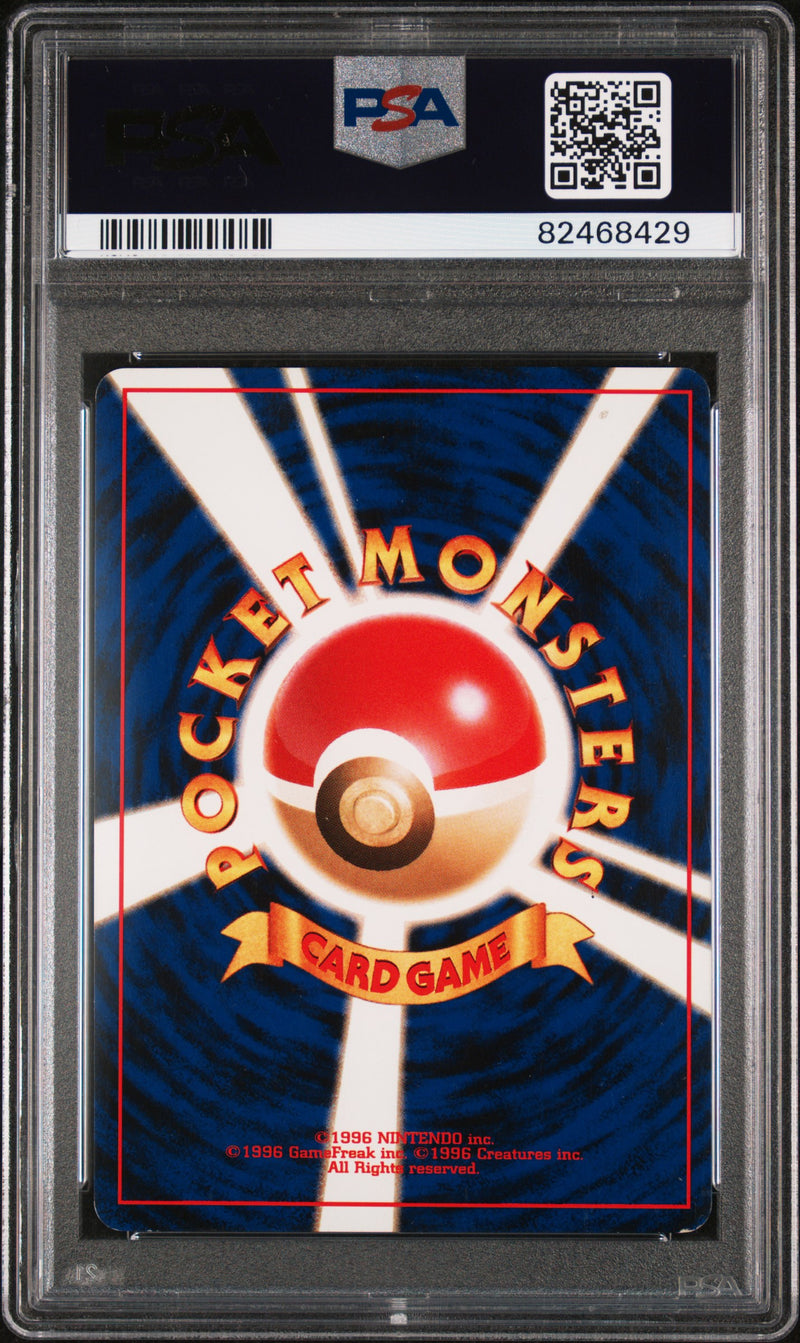 PSA NM-MT 8 Skarmory-Holo (227) [Japanese Neo] - 82468429