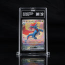 TAG 10 ボーマンダ SALAMENCE EX(129/100) [SCARLET & VIOLET JAPANESE] - Y3012703