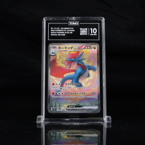 TAG 10 ボーマンダ SALAMENCE EX(129/100) [SCARLET & VIOLET JAPANESE] - Y3012703