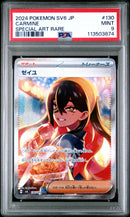 PSA MINT 9 Carmine(130/101) [Japanese Sv6-Transformation Mask] - 113503874
