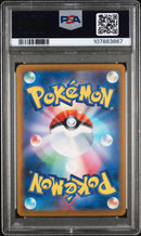 PSA MINT 9 Iono'S Wattrel (232/SV-P) [Japanese Sv-P Promo] - 107883867