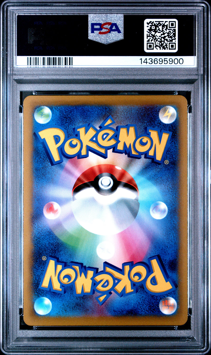 PSA GEM MT 10 Charizard V (103/100) [Japanese Sword & Shield Star Birth] - 143695900
