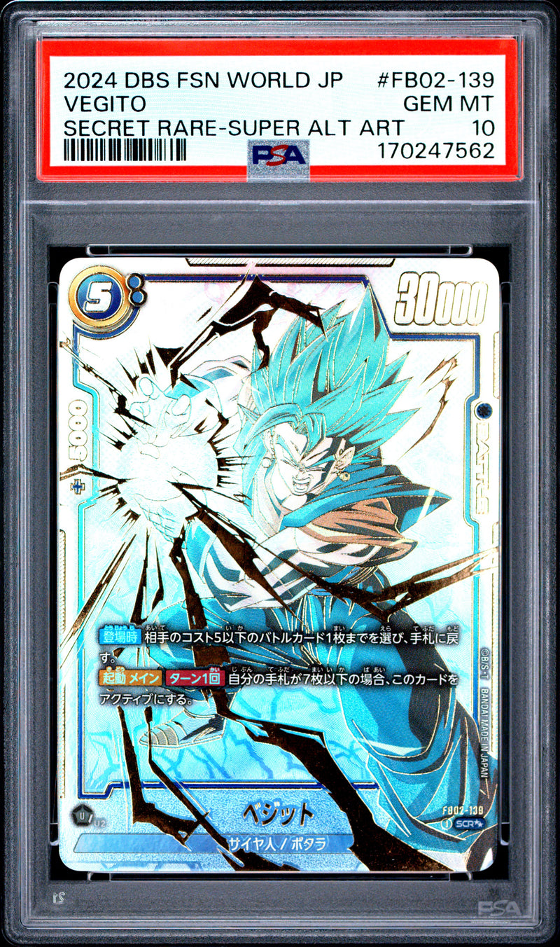 PSA GEM MT 10 Vegito (FB02-139) [Japanese Blazing Aura] - 170247562