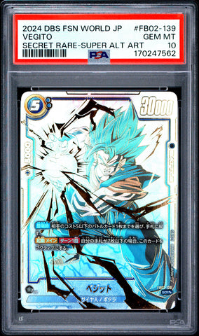 PSA GEM MT 10 Vegito (FB02-139) [Japanese Blazing Aura] - 170247562