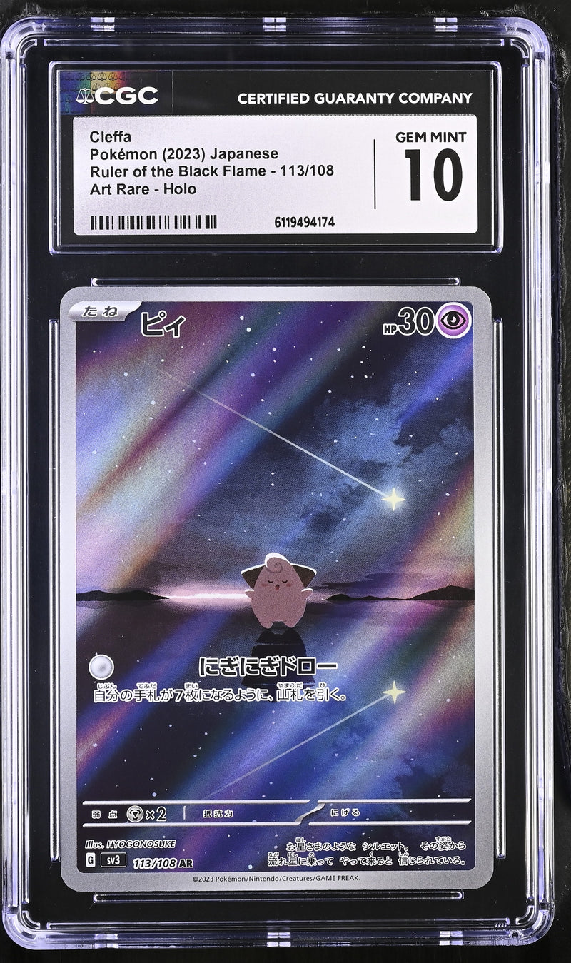 CGC GEM MINT 10 Cleffa (113/108) [Ruler of the Black Flame] - 6119494174