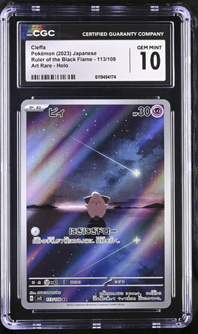 CGC GEM MINT 10 Cleffa (113/108) [Ruler of the Black Flame] - 6119494174