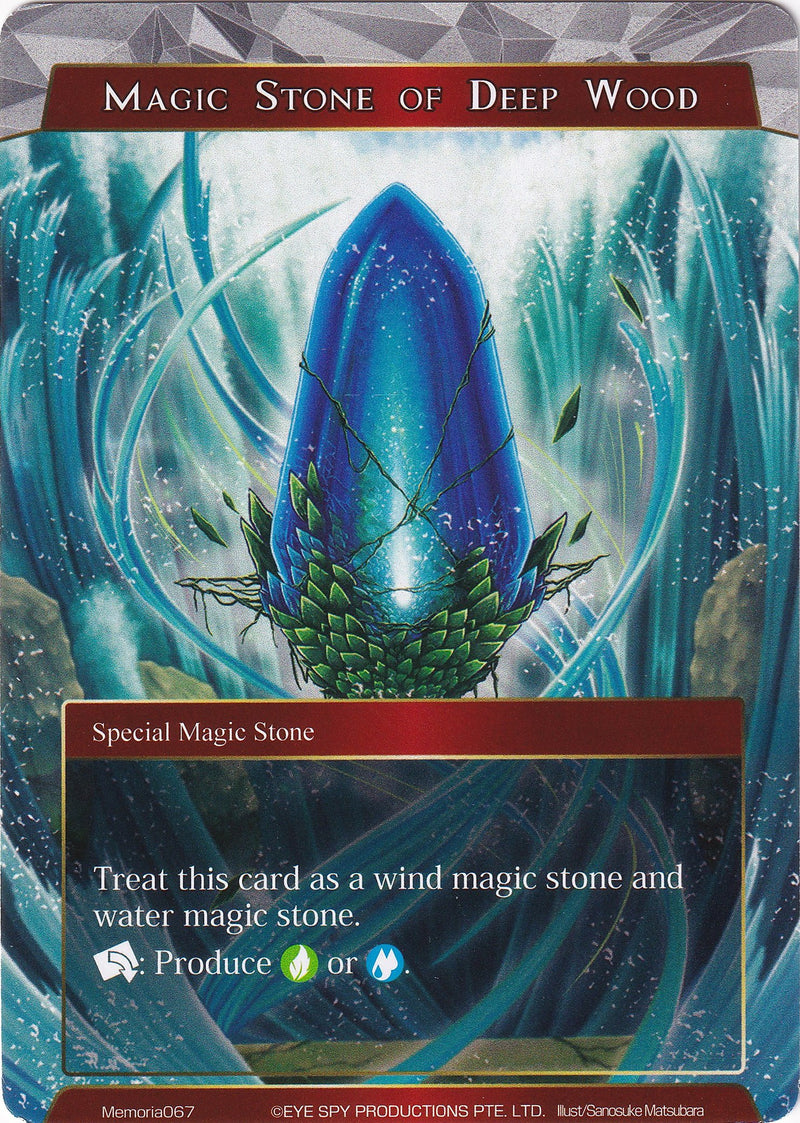 Magic Stone of Deep Wood (Memoria067) [Alice Origin Memoria Cards]