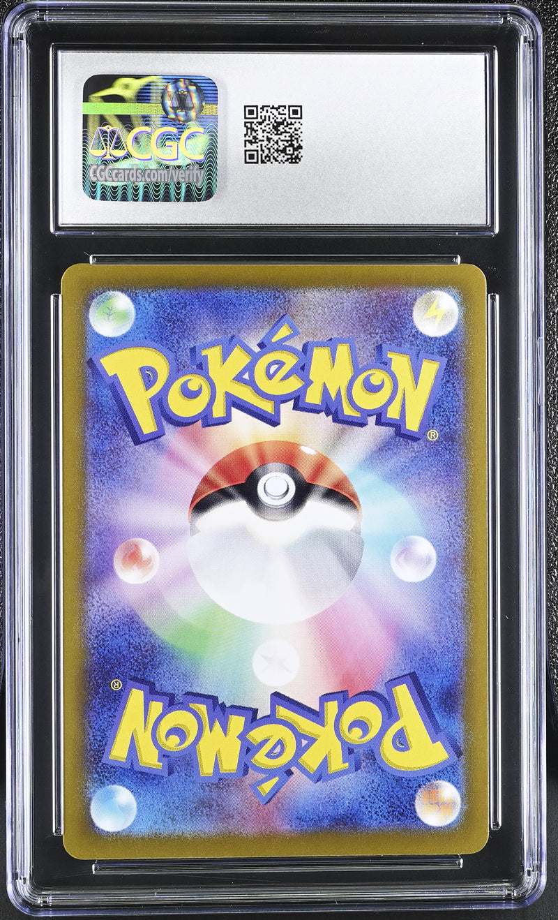 CGC GEM MINT 10 Sprigatito (075/073) [Triplet Beat] - 6052114286