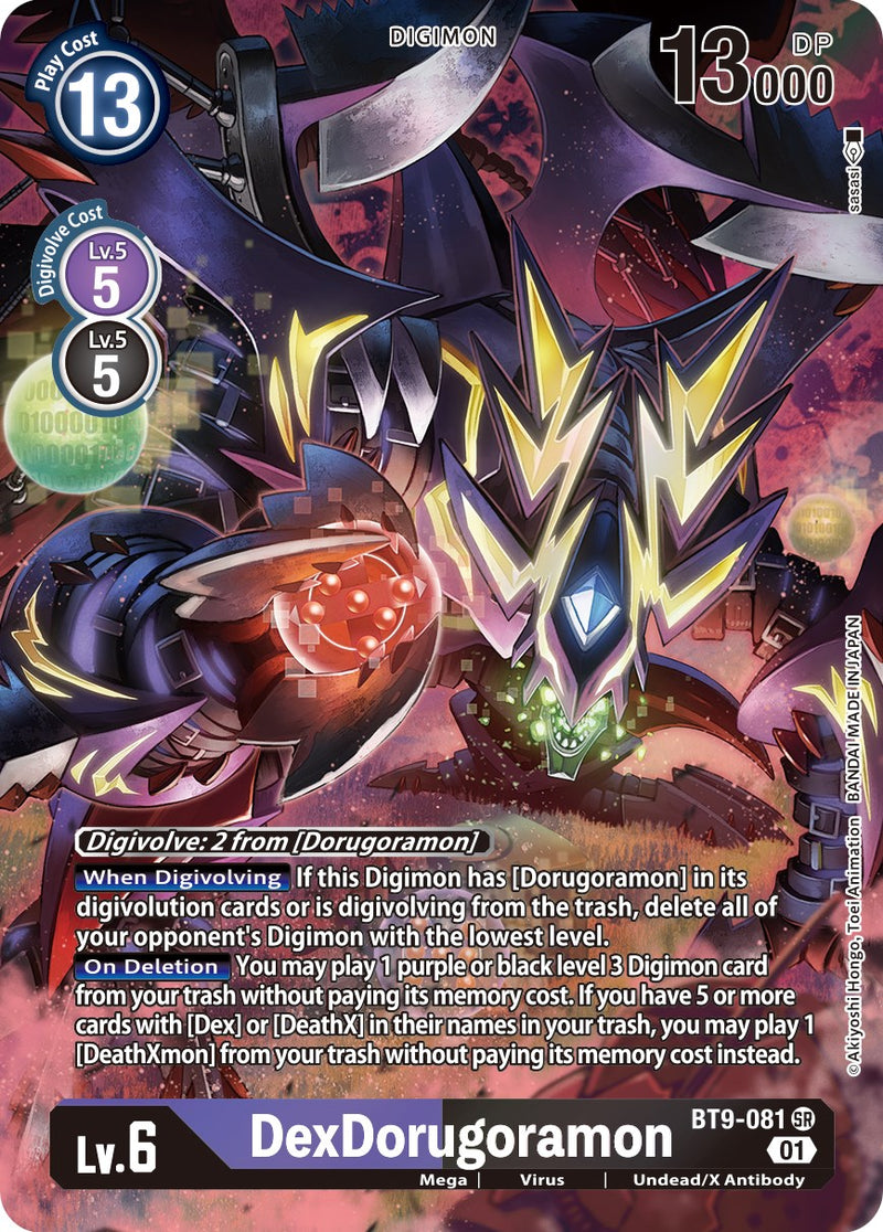 digimon card game x record Agumon (X Antibody) - BT9-008 U Provides essential cards for the metagame and bolsters the strength of the product X Record Pre-Release Promotion |