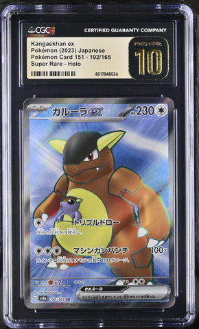 CGC PRISTINE 10 Kangaskhan ex (192/165) [Pokémon Card 151] - 6017946024