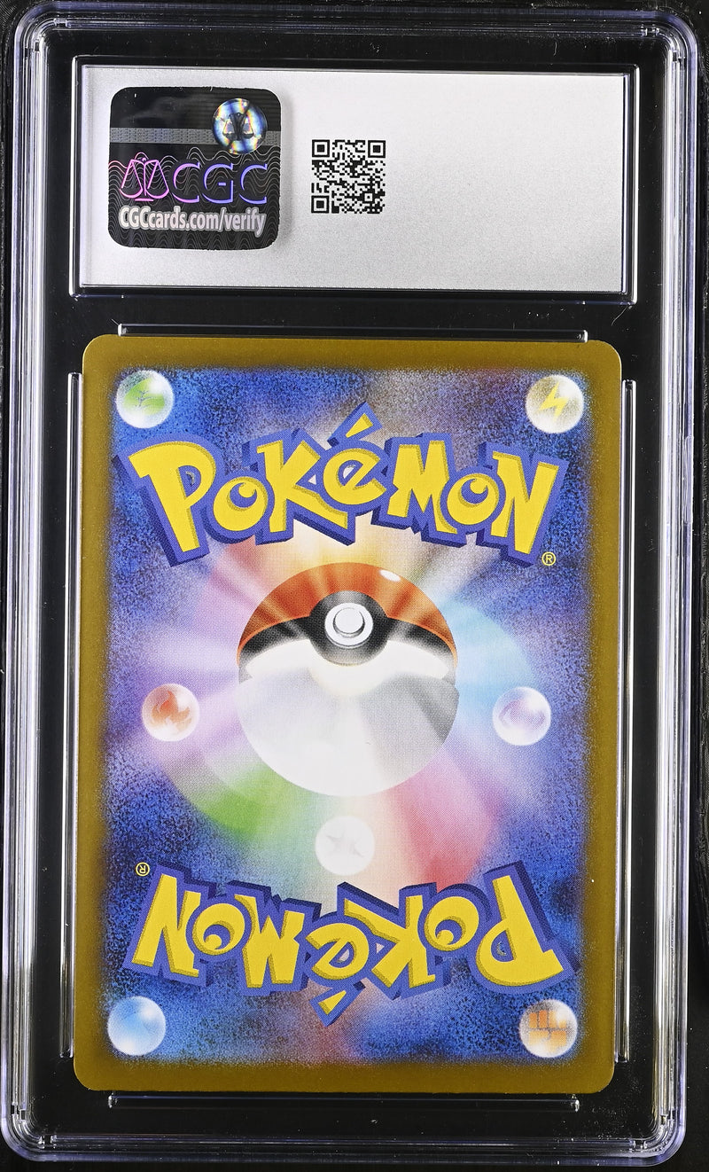 CGC GEM MINT 10 Jolteon ex (052/187) [Terastal Fest ex] - 6060363174