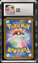 CGC MINT+ 9.5 Mega Absol ex (089/063) [Mega Brave] - 6113940104
